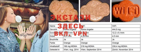 mdma Алексин